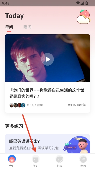 ����Ӣ��app�ٷ�����