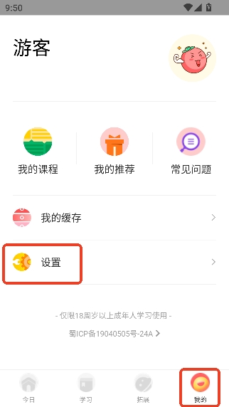 ����Ӣ��app�ٷ�����