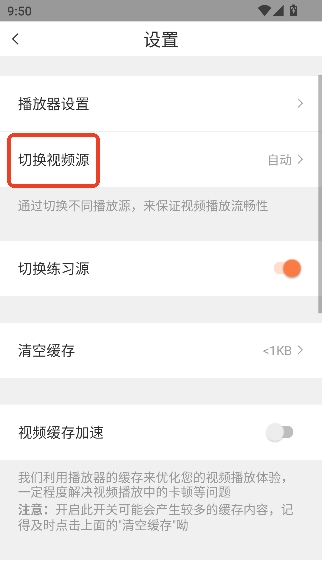 ����Ӣ��app�ٷ�����