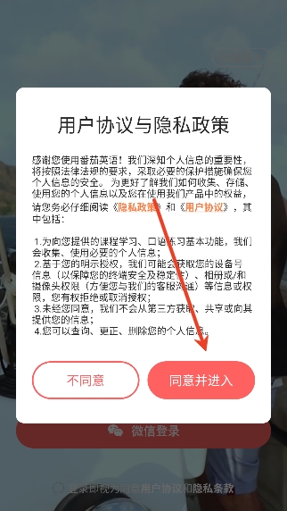 ����Ӣ��app�ٷ�����