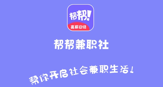 ����ְ��app�ٷ���