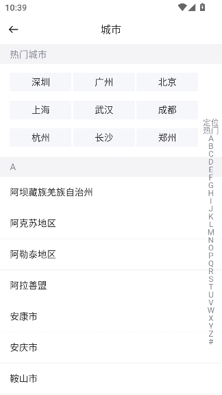 ����ְ��app�ٷ���