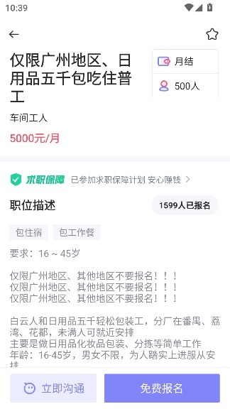 ����ְ��app�ٷ���