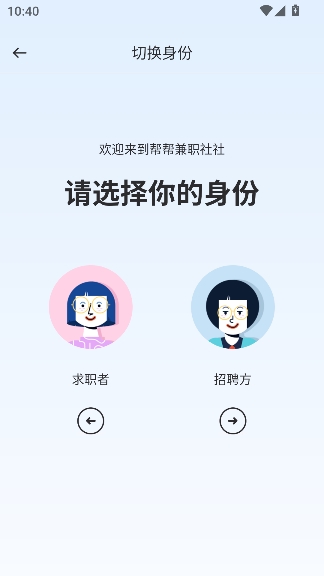 ����ְ��app�ٷ���