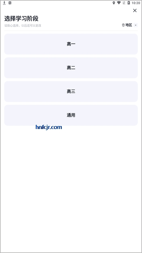 �е�����app���°�