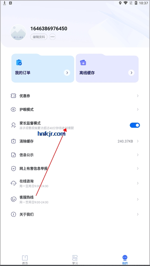 �е�����app���°�