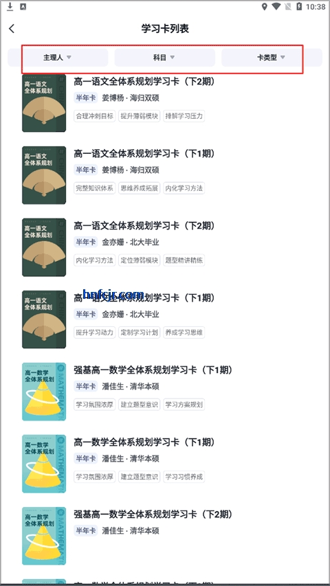 �е�����app���°�