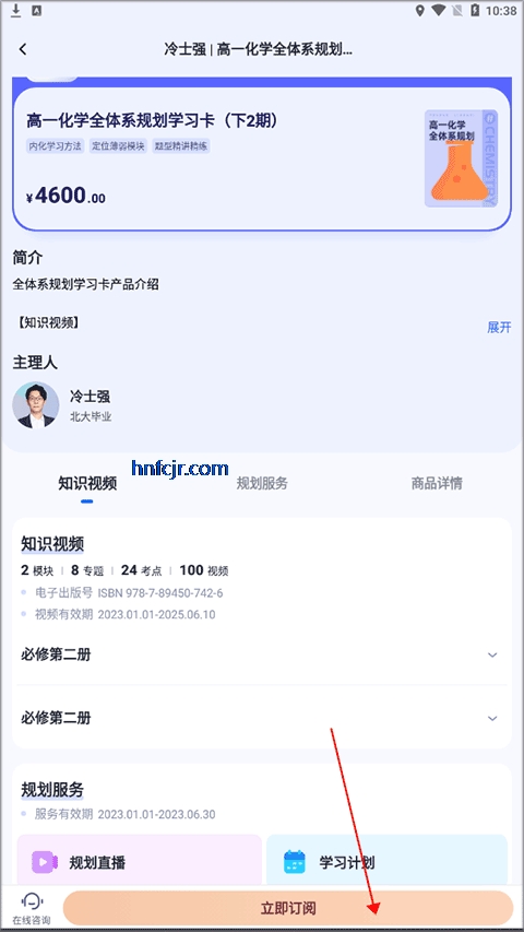 �е�����app���°�