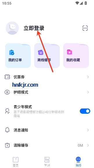 �е�����app���°�