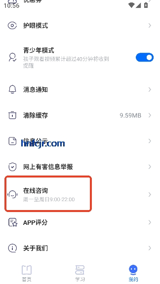 �е�����app���°�