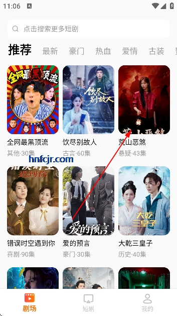 ������Ѷ̾�app���°�