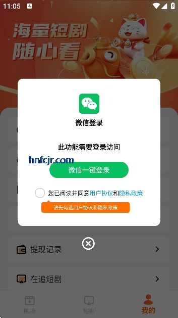 ������Ѷ̾�app���°�