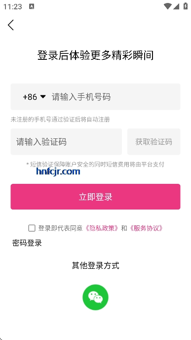 ���Ƕ���Ƶapp�ٷ���