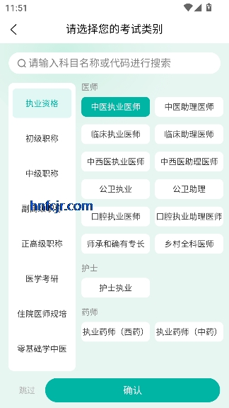 ��Գҽѧapp���°汾