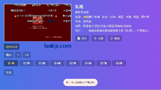 ����ӰԺtv���Ӻ���