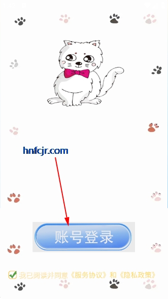 ��è�̾�app��Ѱ�