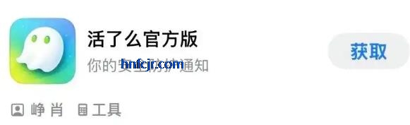 ����ôapp���°汾