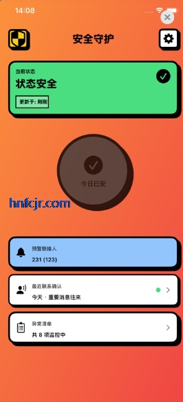 ����ôapp���°汾