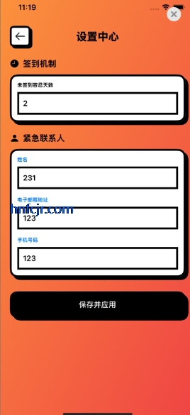 ����ôapp���°汾