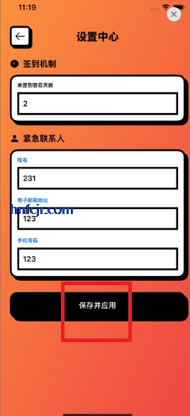 ����ôapp���°汾