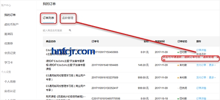 ֪��ѧ��app���°�