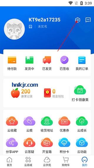 康婷云生活最新版本 康婷云生活最新版本