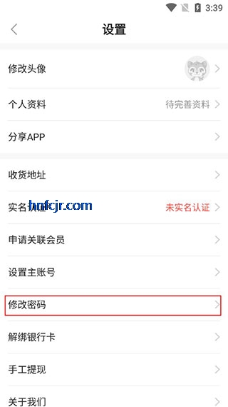 康婷云生活最新版本 康婷云生活最新版本
