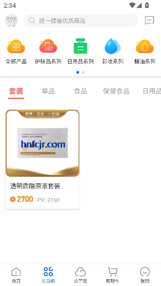 康婷云生活最新版本 康婷云生活最新版本