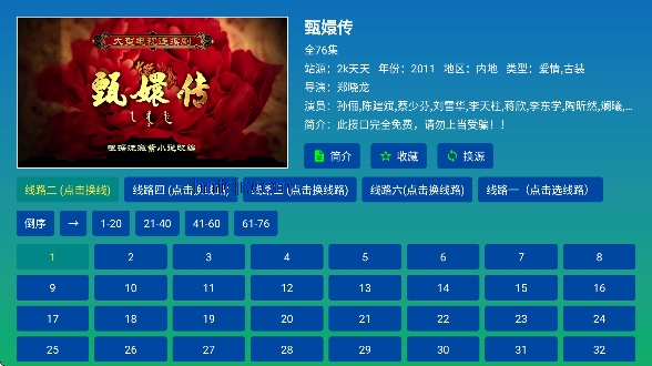 ��ѩ����Ӱ����Ѱ�