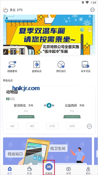 ��������appˢ��˳�