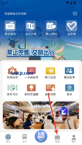 ��������appˢ��˳�