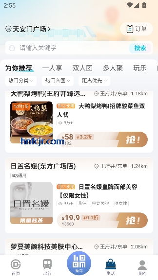 ��������appˢ��˳�