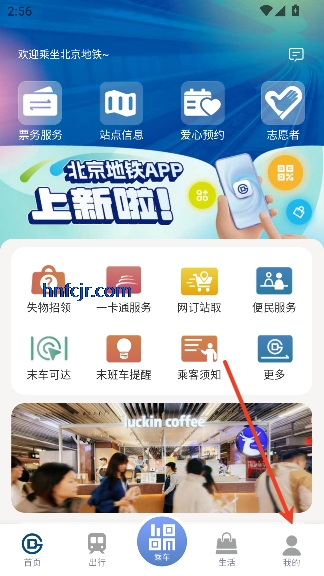 ��������appˢ��˳�