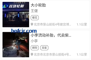 卡兄卡弟app手机版 卡兄卡弟app手机版