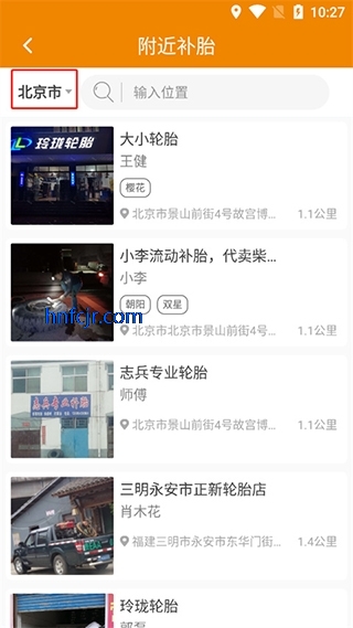 卡兄卡弟app手机版 卡兄卡弟app手机版