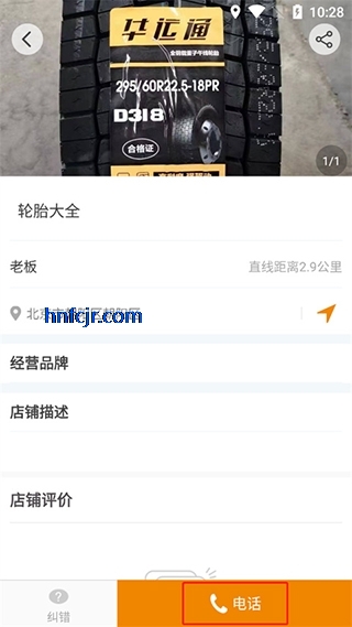 卡兄卡弟app手机版 卡兄卡弟app手机版