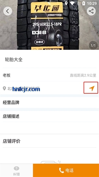 卡兄卡弟app手机版 卡兄卡弟app手机版