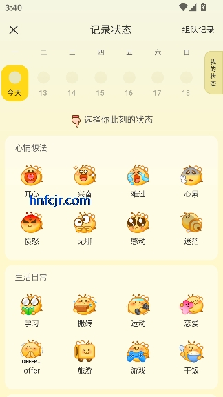 ����С�۷�app���°�