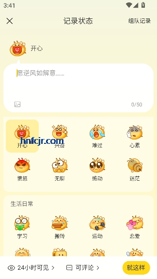 ����С�۷�app���°�