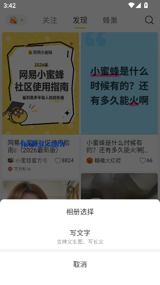 ����С�۷�app���°�