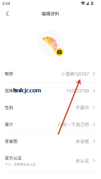 ����С�۷�app���°�