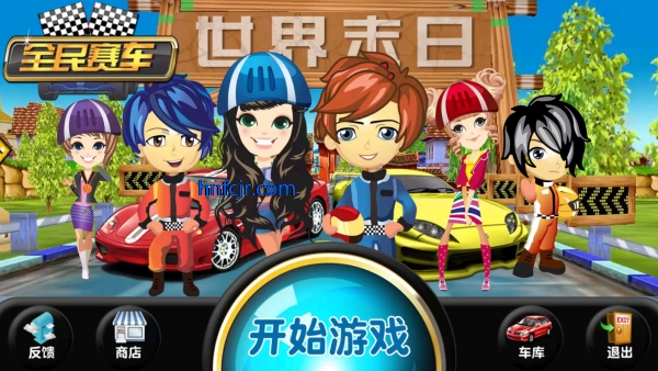 ȫ��������Ϸ�ֻ���