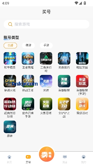 �Ժ���app���°�