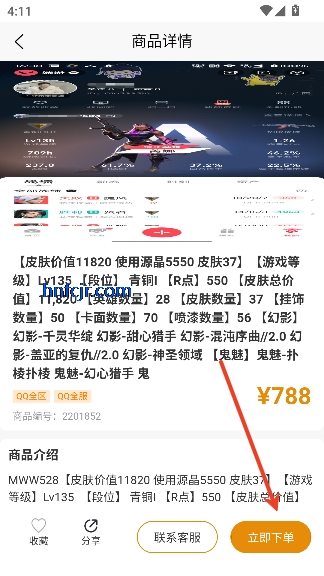 �Ժ���app���°�