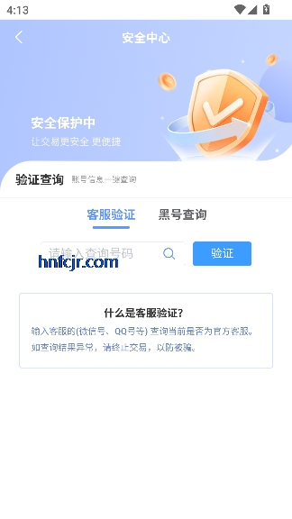 �Ժ���app���°�