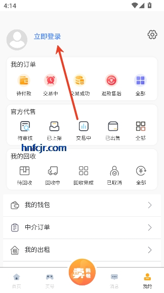 �Ժ���app���°�