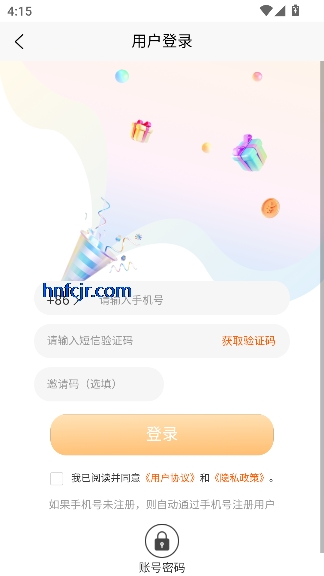 �Ժ���app���°�