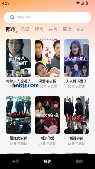 �춹��Ѷ̾�app���߹ۿ�