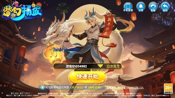 梦幻捕鱼千炮版 梦幻捕鱼千炮版