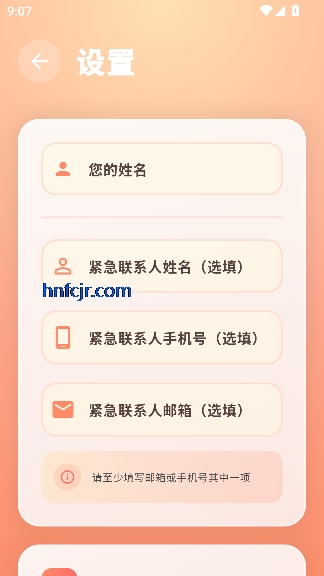 还活着app免费版 还活着app免费版